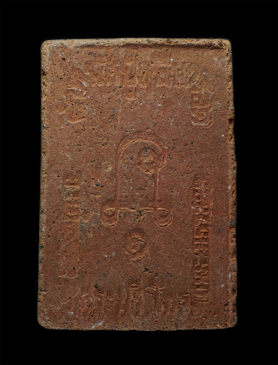 14May24 (14)p.jpg - เศียรพ่อแก่ปู่ฤาษีนารอด ตำหนักปู่ฤาษีนารอด อำเภอแก่งคอย จังหวัดสระบุรี เนื้อผงพุทธคุณ ผงว่าน | https://kamulet.in.th